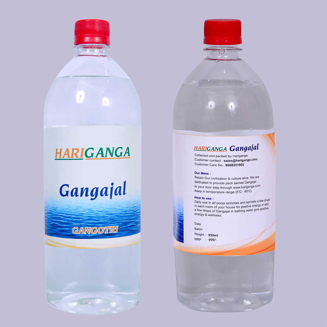 Gangotri Gangajal